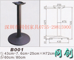 铸铁圆底盘台脚 铸铁台架