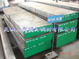 上海宝钢五厂电渣H13热作压铸模具钢材