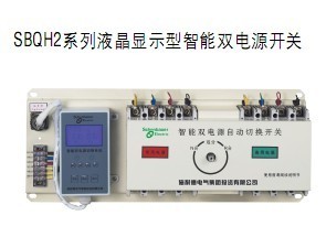 液晶显示型智能双电源开关 新疆双电源开关