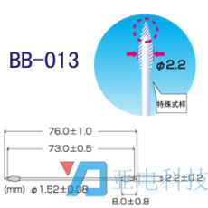 HUBY棉簽 bb-013棉簽