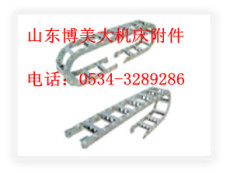 天津钢铝拖链 天津调试钢铝拖链安装