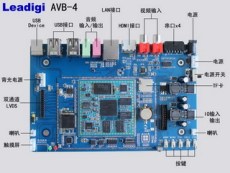 ARM A8 AVB-4 双通道LVDS ARM工业主板