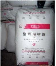供应上海石化PP M700R 上海石化M2600R