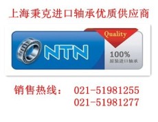 秉克供应562064轴承562068M轴承562072M轴承