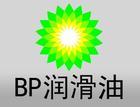 BP460齿轮油 BP安能高460循环油价格