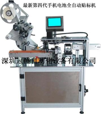 深圳冠盛专业生产电池贴标机