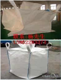 杭州导电集装袋 杭州防静电吨袋