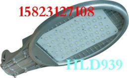 重庆led照明路灯 HLD939 LED球拍形路灯
