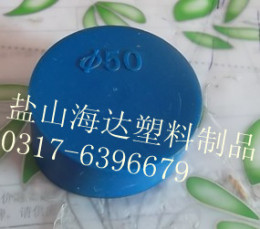 管子防塵蓋型號(hào)