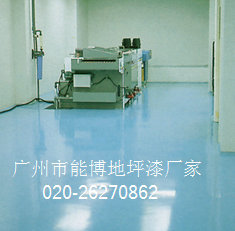 地板漆厂家-环氧树脂地坪漆-广州能博地坪漆