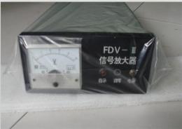 FDV- 信号放大器