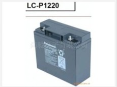 松下蓄电池LC-P1220广州优惠价格