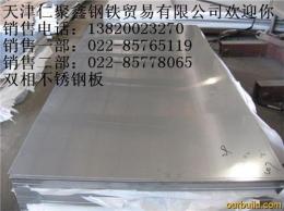 36槽鋼重量-36槽鋼價格是多少