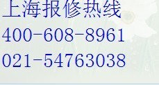 上海青浦区日立空调维修 日立空调清洗