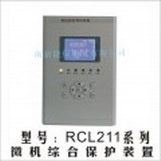 RCL211 微机综合保护 微机综保 微机保护