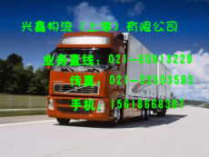上海到中山物流公司 上海至中山物流运输