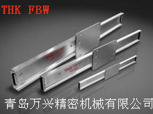 天津THK总代理FBW3590R板式导轨