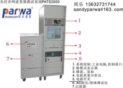 光伏并網逆變器測試系統-深圳廠家-價格