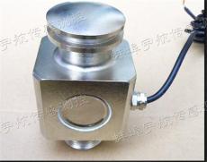 干粉砂浆罐专用称重传感器 型号 YHZY-1