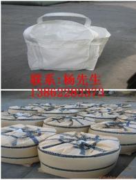 杭州编织吨袋 嘉兴塑编集装袋 宁波沙石吨袋