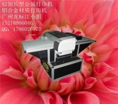 广州打印机厂家-打印机价格-打印机图片