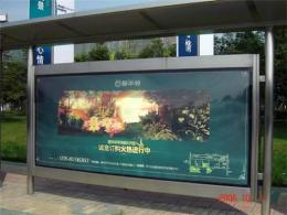 上海恒普广告灯箱板
