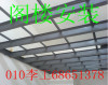 北京钢结构阁楼安装