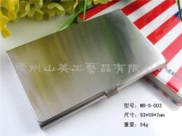 正品不銹鋼拉絲名片盒 廠家直銷