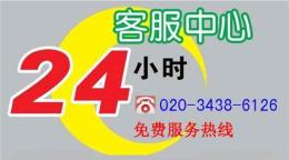 广州东芝液晶电视机维修 厂家 定点售后