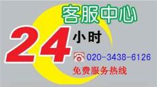 广州飞利浦液晶电视机维修 厂家 定点售后