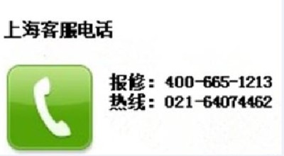 上海小天鹅烘干机维修电话/厂家客服服务