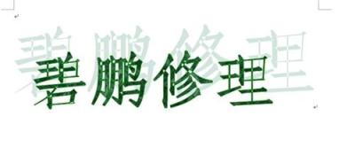 深圳维修游标卡尺 深圳维修游标卡尺价格