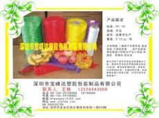 台湾网袋厂家 网袋价格 网袋图片