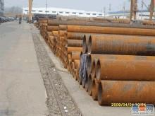 隆重推荐 20厚壁钢管价格 品货源