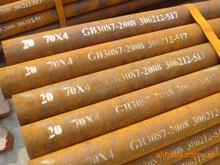 隆重推荐 45CrMo钢管价格 品货源