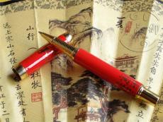 醴陵红瓷笔-和天下
