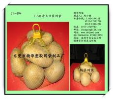 深圳网袋专业生产厂家 农产品包装网袋