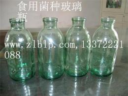 玻璃瓶厂供应750毫升菌瓶组培瓶食用菌瓶