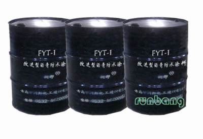 FYT-1桥面防水涂料那里好