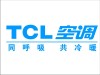 南京TCL空调售后维修电话