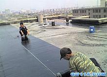 北京专业防水 北京楼顶防水 北京地下室防水