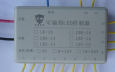 LBA-14可编程LED控制器