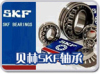SKF 23948 CCK/W33轴承参数与报价