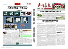 深圳哪里可以印刷报纸