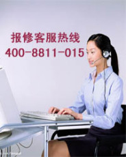 南京海尔电视维修中心服务站电话