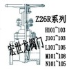 Z26CR闸阀