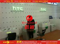 山东HTC开放式展示柜-体验柜价格