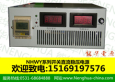 5000V高压直流稳压电源-高压电源