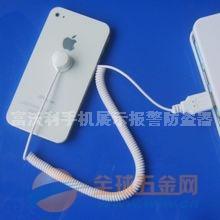 手机6路布防电子防盗器 iPhone4s防盗器