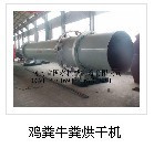 佳木斯專業生產生物質顆粒機環保機